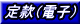 芼idq芼܂ށj̔F 