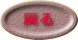 Ｑ＆Ａへ